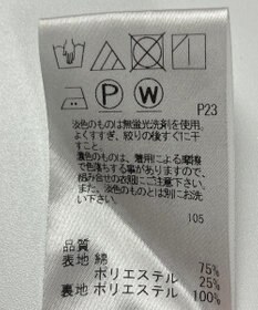 ONWARD Reuse Park 【J.PRESS】スカート春夏