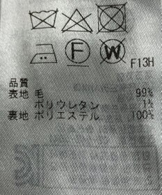 ONWARD Reuse Park 【23区】パンツ秋冬