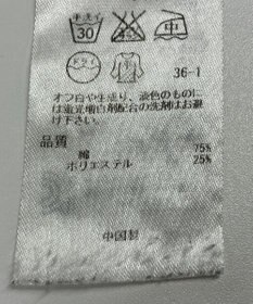 ONWARD Reuse Park 【ICB】ニット春夏