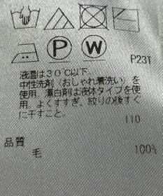 ONWARD Reuse Park 【23区】ニット秋冬