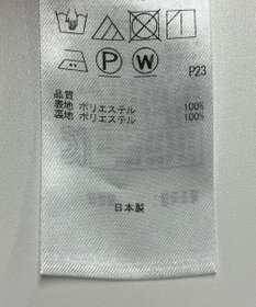 ONWARD Reuse Park 【組曲】スカート春夏