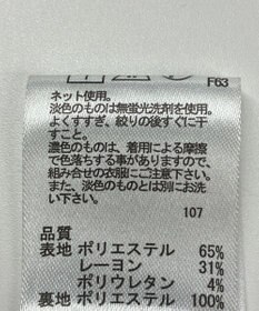 ONWARD Reuse Park 【any FAM】スカート秋冬