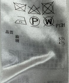 ONWARD Reuse Park 【組曲】ニット春夏