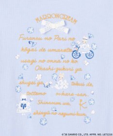組曲 KIDS 【マロンクリーム×組曲 KIDS】メッセージTシャツ