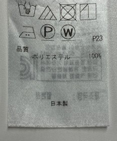 ONWARD Reuse Park 【23区】ブラウス春夏