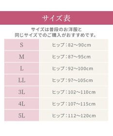 BRADELIS New York 【Yukine inc. 】ゆきねえ365綿混モアらくすっぽりショーツ24 ブラデリス 補正下着