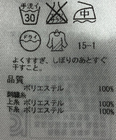 ONWARD Reuse Park 【組曲】ブラウス秋冬