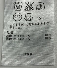 ONWARD Reuse Park 【23区】スカート春夏