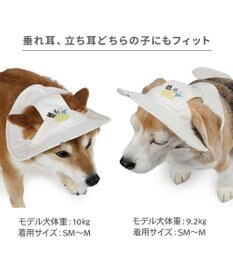 PET PARADISE リサとガスパール シトラス リネン 帽子 ＳＭ～Ｍ/Ｌ 中型犬 大型犬