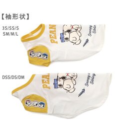 PET PARADISE スヌーピー ブラザー 接触冷感 Ｔシャツ 《ホワイト》 中型犬 大型犬