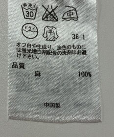 ONWARD Reuse Park 【23区】ニット春夏