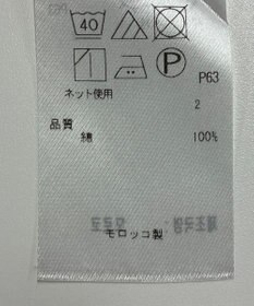 ONWARD Reuse Park 【23区】カットソー春夏