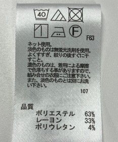 ONWARD Reuse Park 【any SiS】カットソー秋冬