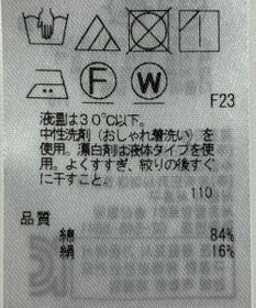 ONWARD Reuse Park 【23区】ブラウス春夏