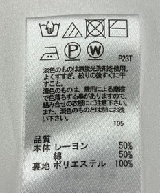 ONWARD Reuse Park 【any SiS】スカート春夏