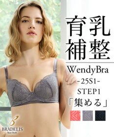 BRADELIS New York 【BRADELIS New York / 育乳補整ブラ・STEP1 集める】ウェンディステップ1ブラ25S1