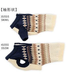 PET PARADISE ペットパラダイス ハーフジップアップ ニット 《ネイビー》 小型犬