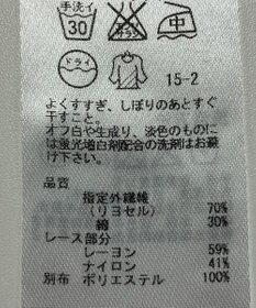 ONWARD Reuse Park 【ICB】カットソー春夏
