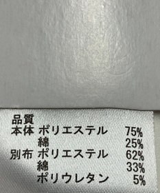 ONWARD Reuse Park 【any FAM】カットソー秋冬