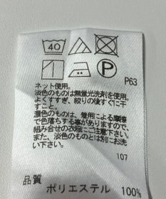 ONWARD Reuse Park 【any SiS】カットソー秋冬
