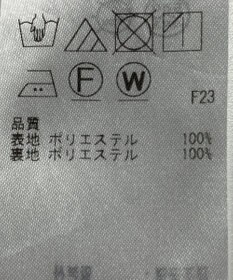 ONWARD Reuse Park 【自由区】パンツ秋冬