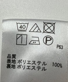 ONWARD Reuse Park 【any SiS】スカート秋冬