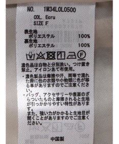 earth music&ecology バックレースアップスカート