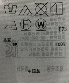 ONWARD Reuse Park 【23区】ワンピース春夏