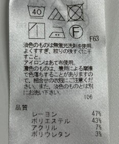 ONWARD Reuse Park 【自由区】パンツ秋冬