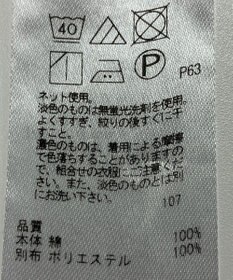 ONWARD Reuse Park 【ICB】カットソー秋冬