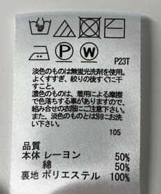 ONWARD Reuse Park 【any SiS】スカート春夏