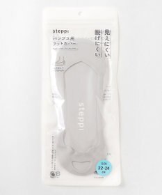 steppi 【抗菌防臭】パンプス用 フットカバー 丸穴タイプ