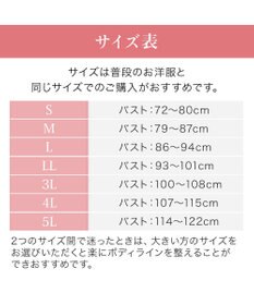 BRADELIS New York 【BRADELIS NewYork peace】　素肌しっとりハッピーバストブラ23 とろけるような肌ざわりで美胸メイクする補正ブラ