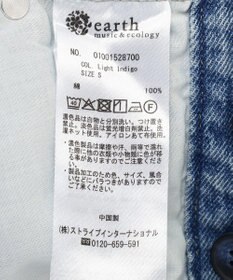 earth music&ecology ウエストアシメデニムパンツ