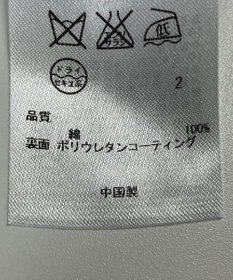 ONWARD Reuse Park 【23区】コート春夏