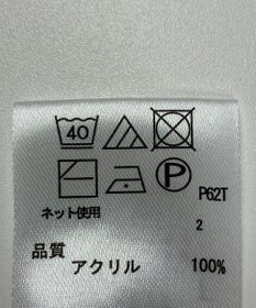 ONWARD Reuse Park 【any FAM】ニット春夏