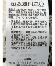 AMERICAN HOLIC クロシェカーディガン