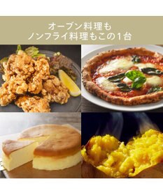 YAMATO テーブル＆キッチン 【TWINBIRD】ノンフライオーブン  ホワイト  TS-4119W