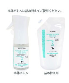 PET PARADISE モバイルシャワー 詰め替え 300ｍＬフローラルグリーンの香り
