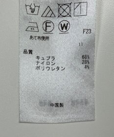 ONWARD Reuse Park 【23区】スカート秋冬