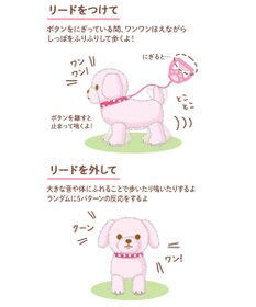 Mother garden  マザーガーデン とことこおさんぽシリーズ 《おしゃまなシーズー》単品