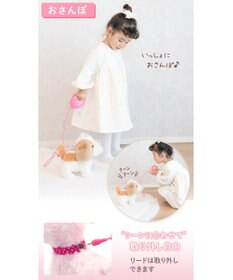 Mother garden  マザーガーデン とことこおさんぽシリーズ 《おしゃまなシーズー》単品