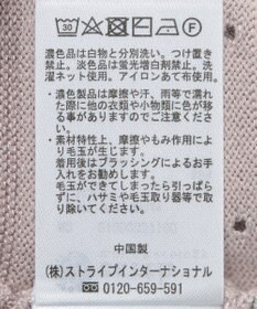 earth music&ecology 配色バックリボンプルオーバー