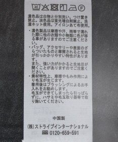 CRAFT STANDARD BOUTIQUE ドロストギャザープルオーバー