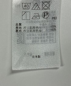 ONWARD Reuse Park 【組曲】スカート秋冬