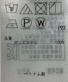 ONWARD Reuse Park 【23区】ブラウス春夏