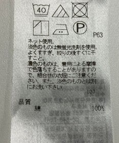 ONWARD Reuse Park セット商品/サイズ38【23区】ブラウス春夏×カットソー春夏