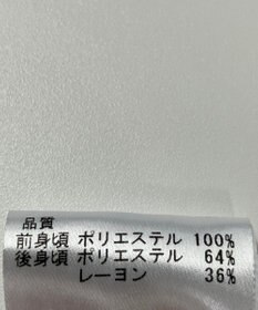 ONWARD Reuse Park 【any FAM】カットソー春夏