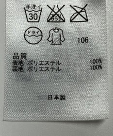 ONWARD Reuse Park 【自由区】スカート春夏