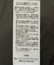 Green Parks ミニ裏毛異素材ドッキングロゴプルオーバー